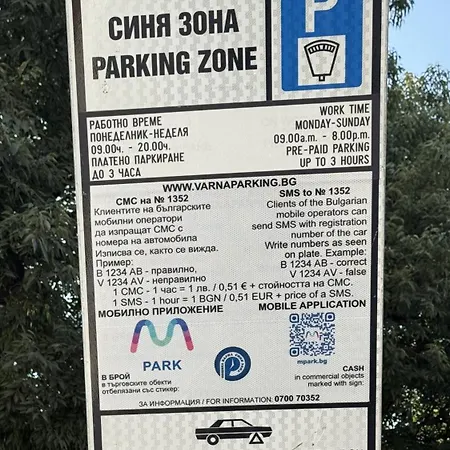 Vera Sweet * فارنا